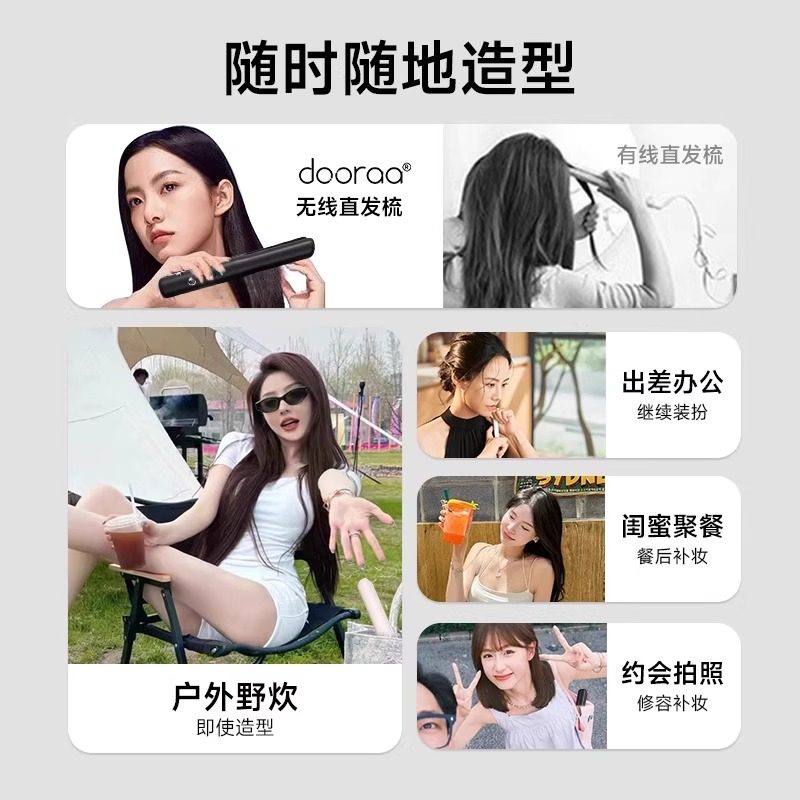无线直板夹充电夹板迷你便携旅行多功能负离子卷发棒卷直两用持久,淘宝优惠券,粉丝福利购,淘宝优惠卷