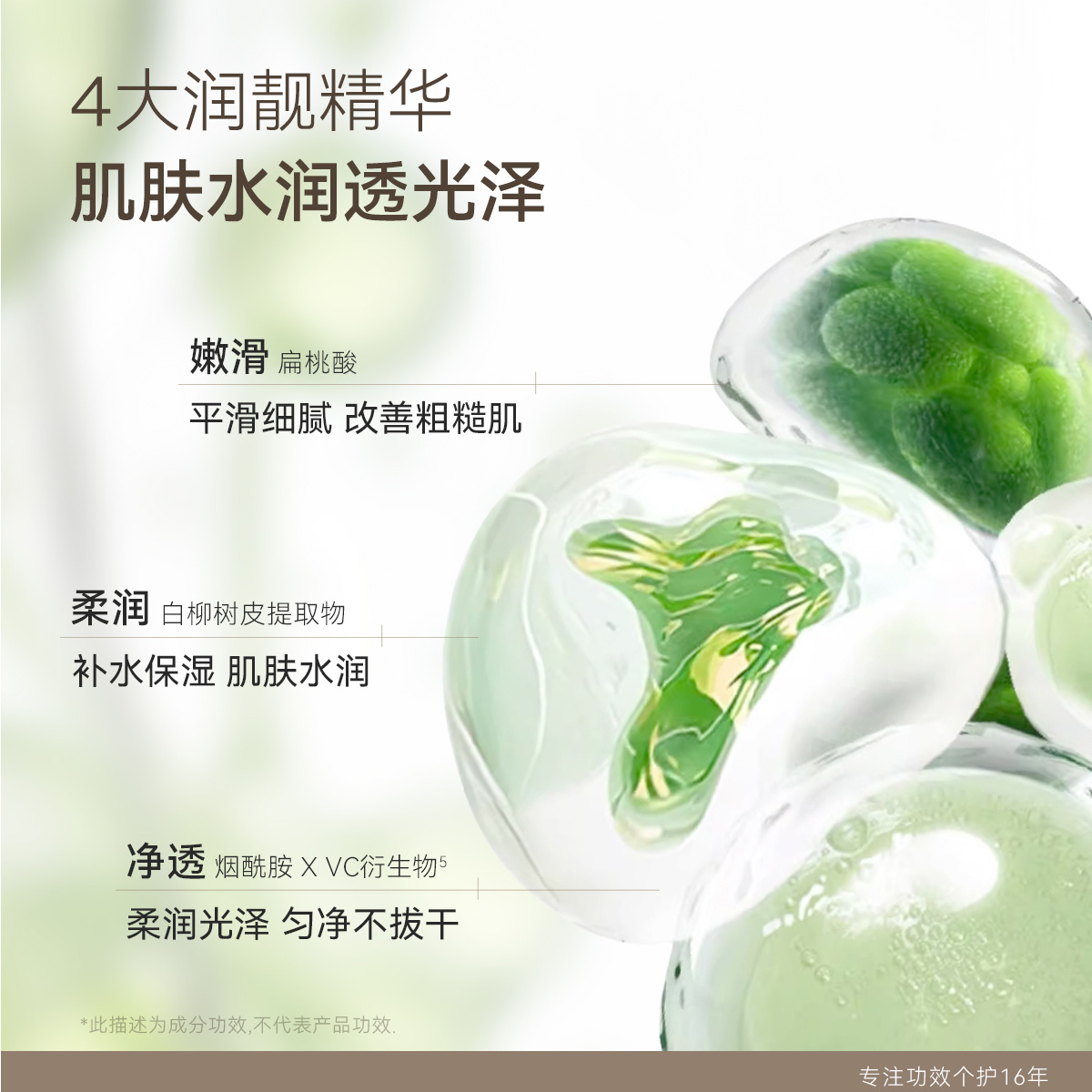 水之蔻香氛润肤沐浴露栀子白茶山野百合组合沐浴洁净保湿400ml*2