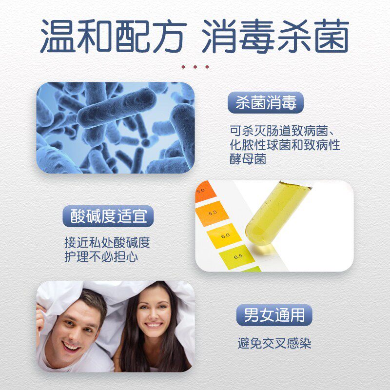 海氏海诺高锰酸钾片坐浴私处泡脚外用妇科洗液皮肤消毒私处护理