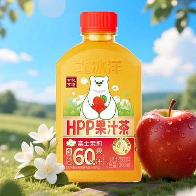 北冰洋HPP果汁茶富士茉莉