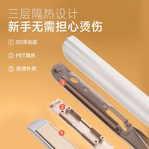 直板夹板直发卷发棒两用小型拉刘海专用神器迷你宿舍小功率便携式 - 图2