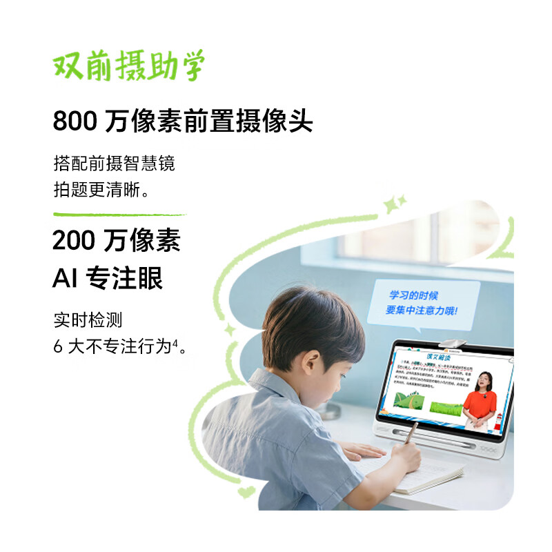 图 4