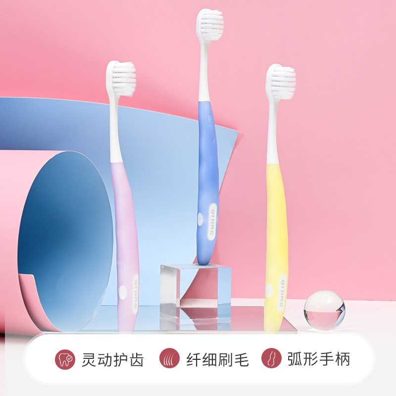 七净牙刷软毛成人超软宽头情侣女男士专用牙刷家庭装6支家用正品,淘宝优惠券,粉丝福利购,淘宝优惠卷