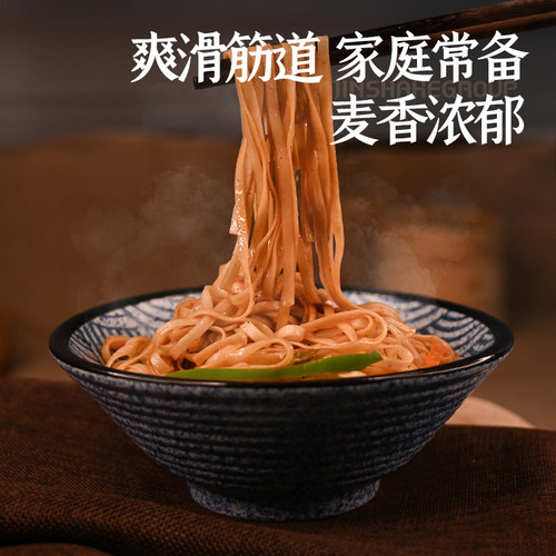 金沙河鸡蛋挂面900g速食扁面劲道爽滑麦香味浓口感清爽面条挂面 - 图1