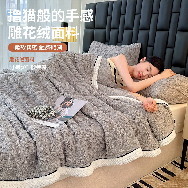 雕花塔芙绒毛毯办公室午休毯披肩毯冬季加绒加厚保暖家用沙发盖毯,淘宝优惠券,粉丝福利购,淘宝优惠卷