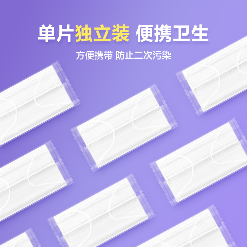 可孚白色口罩医用外科一次性医疗三层灭菌级独立单独包装高颜值女 - 图0