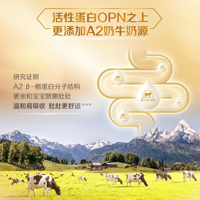 天猫超市惠氏启赋蕴淳3段1-3岁宝宝婴幼儿童配方奶粉780g/罐爱尔兰进口3