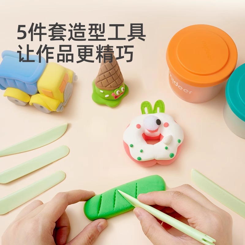 mideer弥鹿儿童粘土超轻安全36色彩泥幼儿园专用大罐黏土手工diy