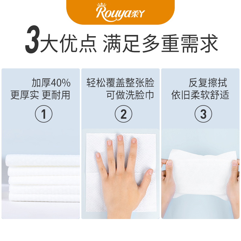 柔丫宝宝绵柔巾72抽*6新生婴儿专用干湿两用非棉柔纸巾洁面洗脸巾_天猫超市_婴童用品-第1张图片-提都小院