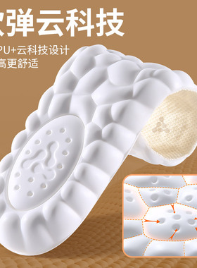 JvBV匡威男款增高鞋垫久站不累