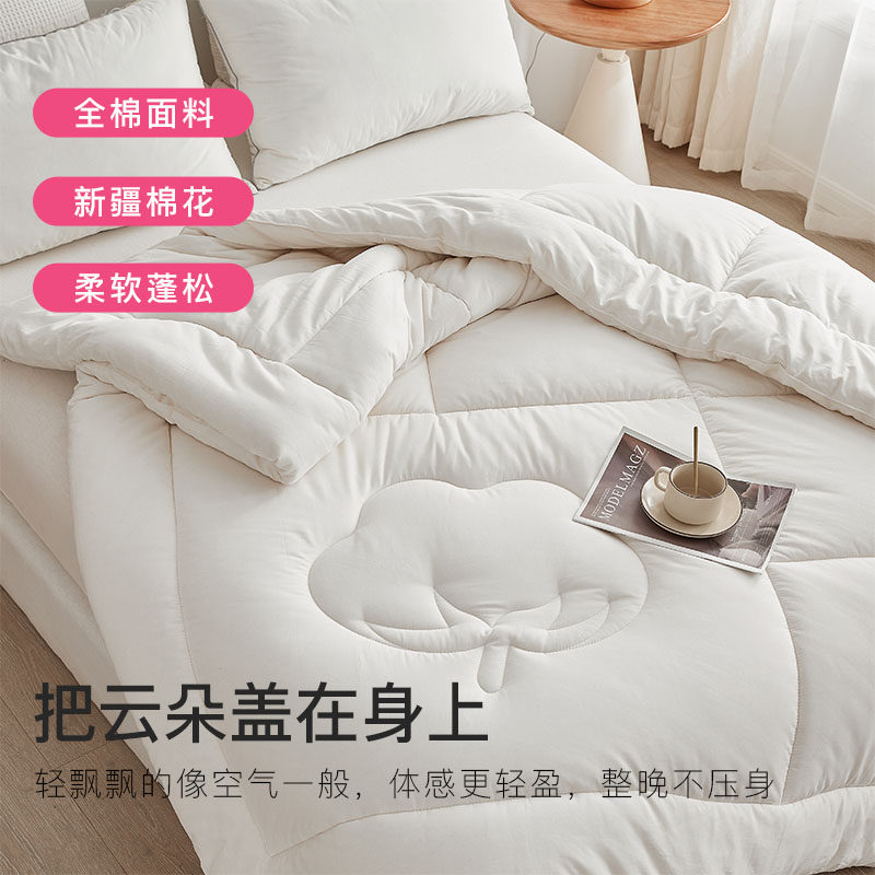 洁丽雅新疆棉花被冬被春秋被芯棉被全棉纯棉夏凉被空调被四季被褥,淘宝优惠券,粉丝福利购,淘宝优惠卷