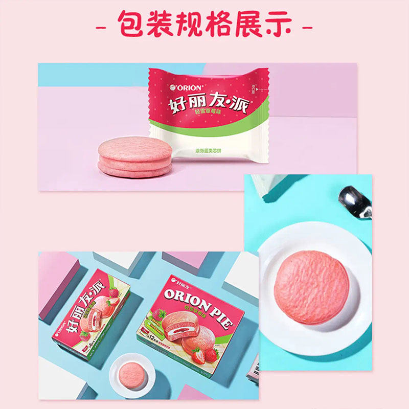 图 2