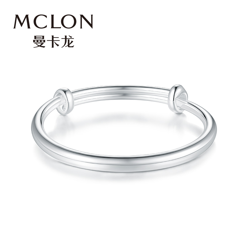 Mclon/曼卡龙bb光圈银手镯S925银活口推拉素圈宝宝童镯男女款