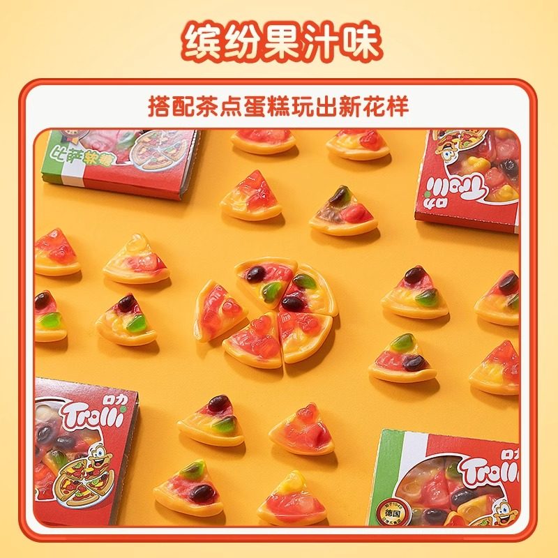 Trolli口力比萨软糖橡皮糖水果糖儿童糖果零食结婚喜糖,淘宝优惠券,粉丝福利购,淘宝优惠卷
