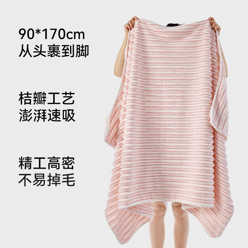 三利浴巾加厚7A抗菌加大强吸水裹巾女家用洗澡大毛巾不易掉毛