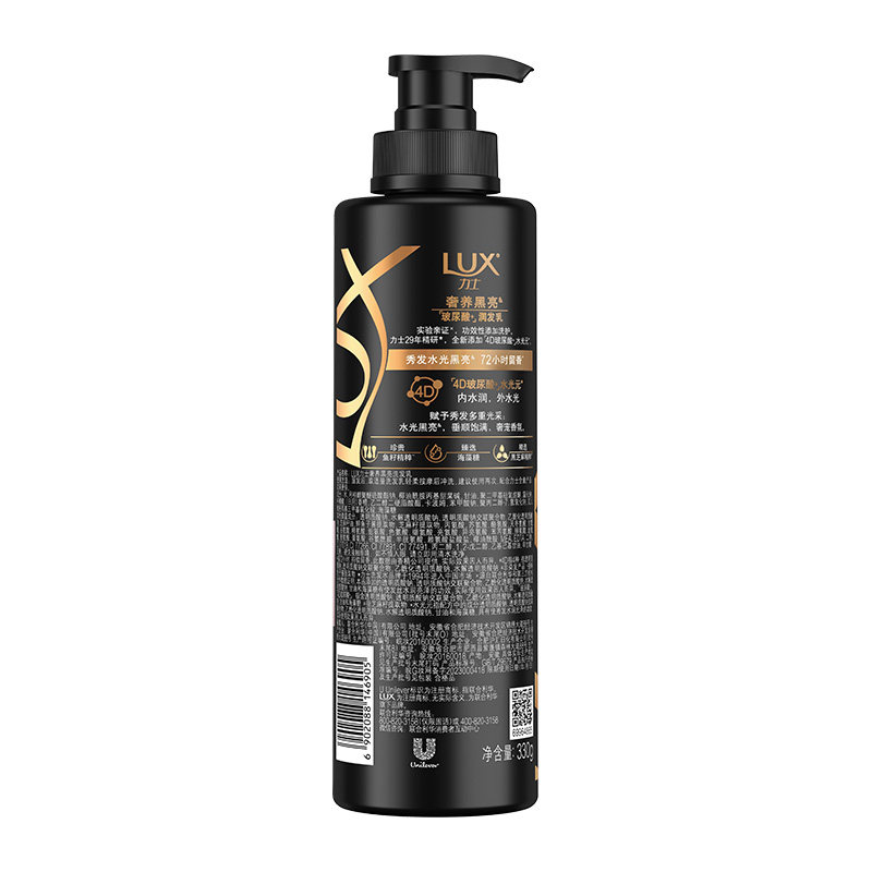 【下拉详情页优惠】力士玻尿酸奢养黑亮洗发水330g鱼子酱黑芝麻水