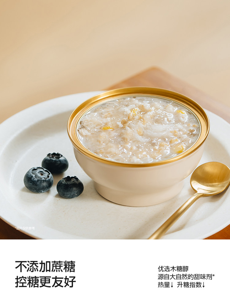 谷本日记燕窝粥桃胶银耳即食营养早餐代餐滋补礼盒装送礼,淘宝优惠券,粉丝福利购,淘宝优惠卷