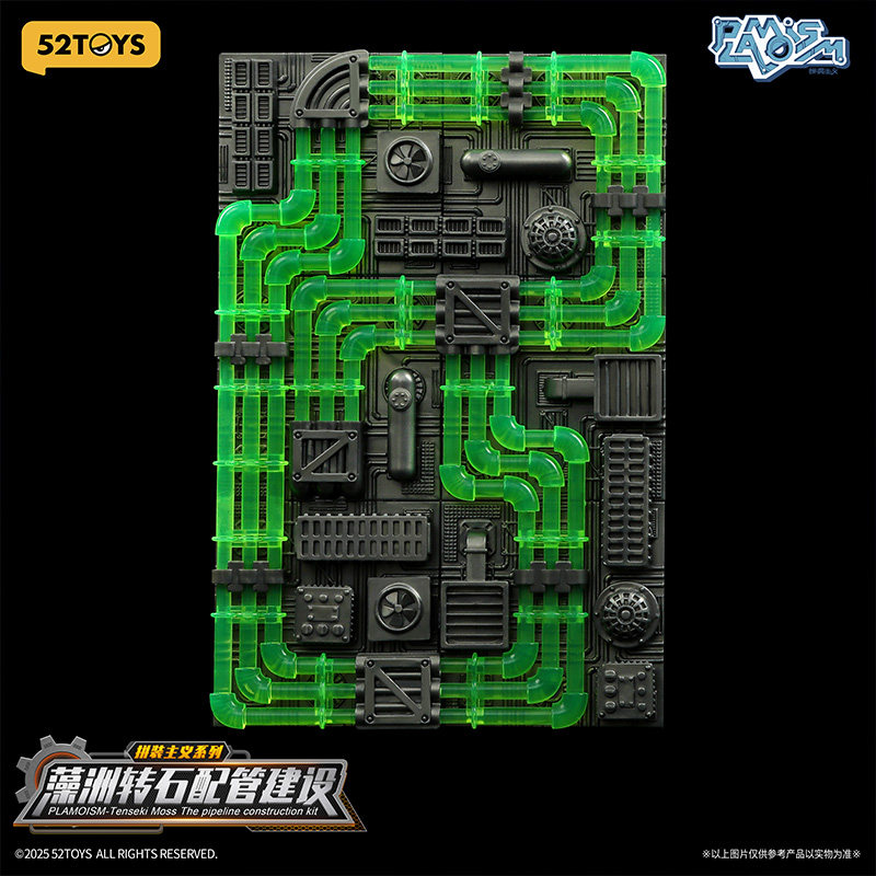 52TOYS猛兽匣 拼装主义系列-藻洲转石配管建设国创拼装机甲,淘宝优惠券,粉丝福利购,淘宝优惠卷