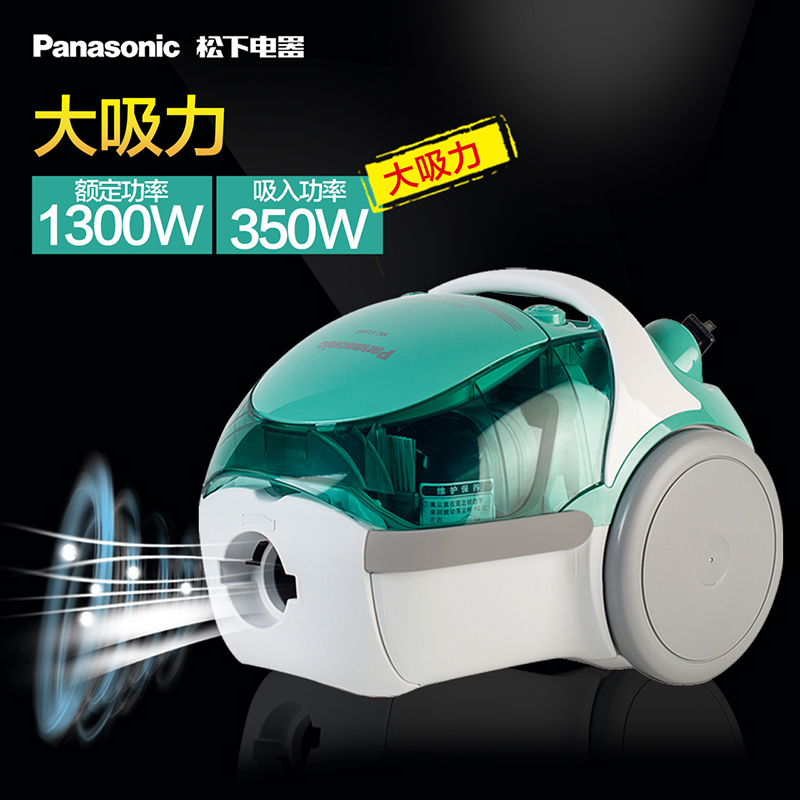 天猫超市松下吸尘器吸尘机卧式超静音强力集尘CL443 可水洗集尘盒小型1