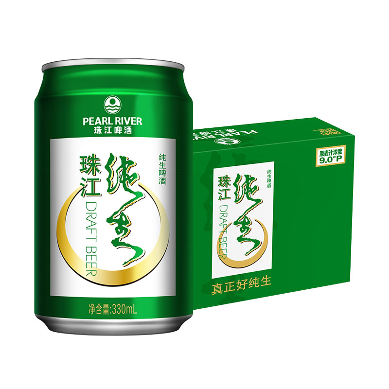 珠江啤酒9度经典纯生330ml*24罐酒水整箱易拉罐小麦啤酒鲜爽生啤