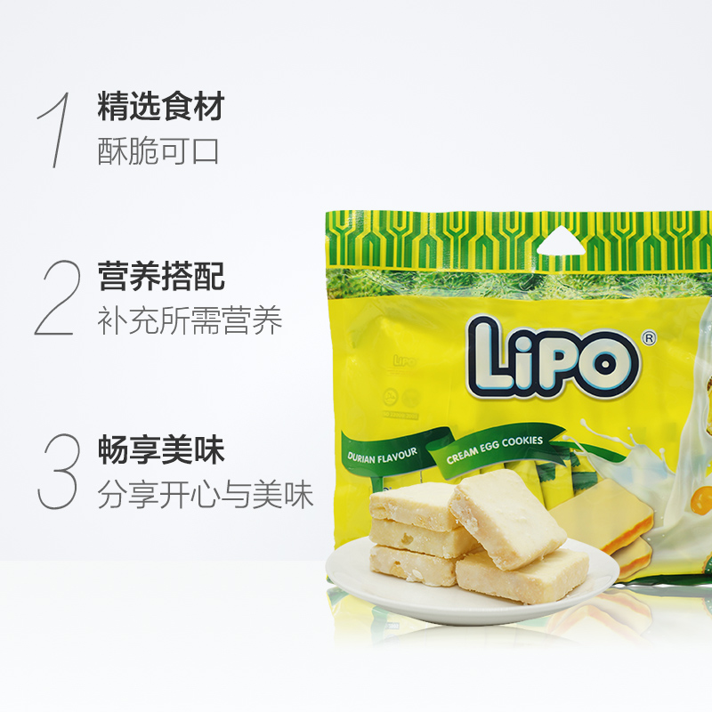 【进口】越南Lipo榴莲味面包干饼干200g/包休闲零食新老包装随机 - 图1