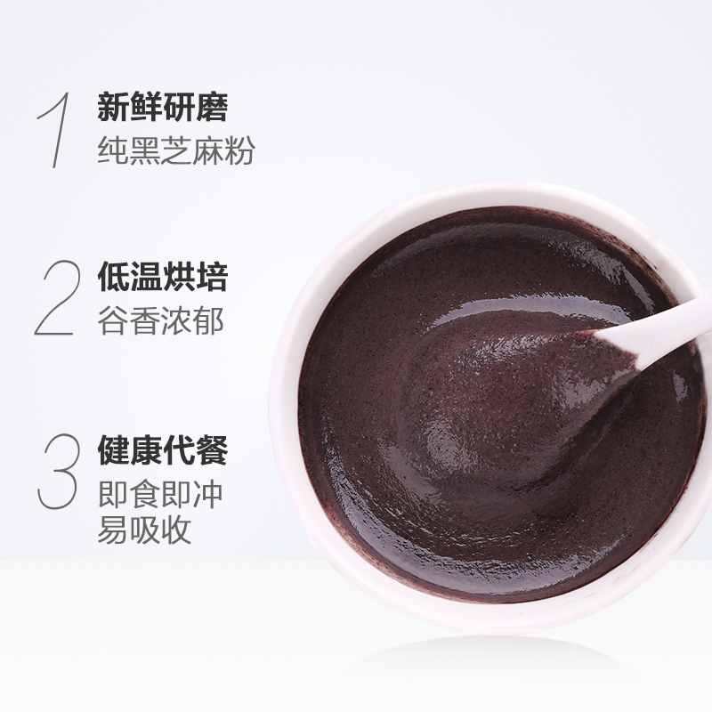 燕之坊冲饮纯熟黑芝麻糊黑豆杂粮420g营养早餐牛奶伴侣养发防脱_咖啡_麦片_冲饮
