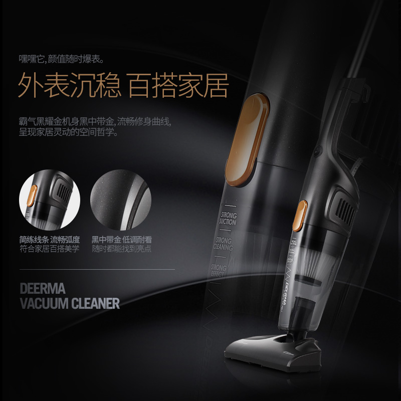 吸尘器家用手持式强力地毯小型吸尘机 DX115S 德尔玛 Deerma 吸尘器家用手持式强力地毯小型吸尘机 DX115S 德尔玛 Deerma