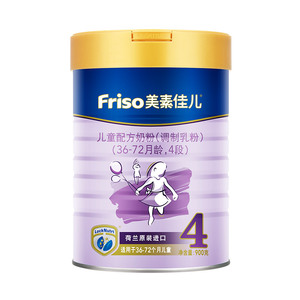 Friso/美素佳儿儿童配方奶粉4段罐装900g（36-72月）新包装