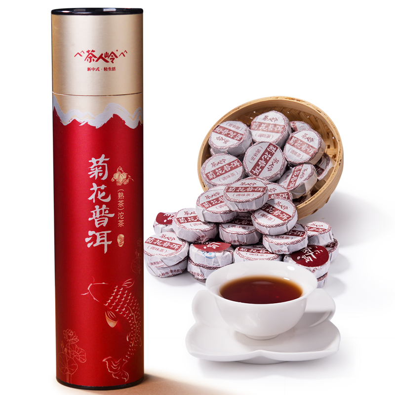 中秋伴手礼物普洱茶叶新品上市 250g 茶人岭云南菊花普洱熟茶小沱茶 中秋伴手礼物普洱茶叶新品上市 250g 茶人岭云南菊花普洱熟茶小沱茶
