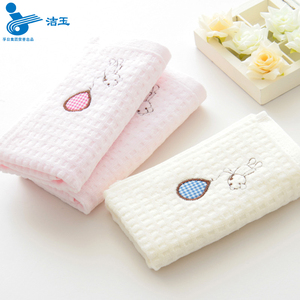 洁玉儿童纯棉毛巾