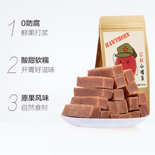 Yimeng Commune zero-added appetizing hawthorn sticks