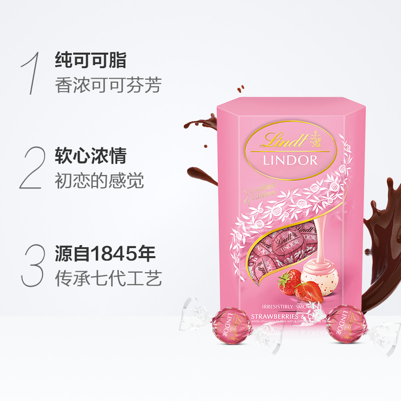 【正品行货】Lindt瑞士莲进口软心草莓奶油白巧克力200g*1盒零食 - 图1