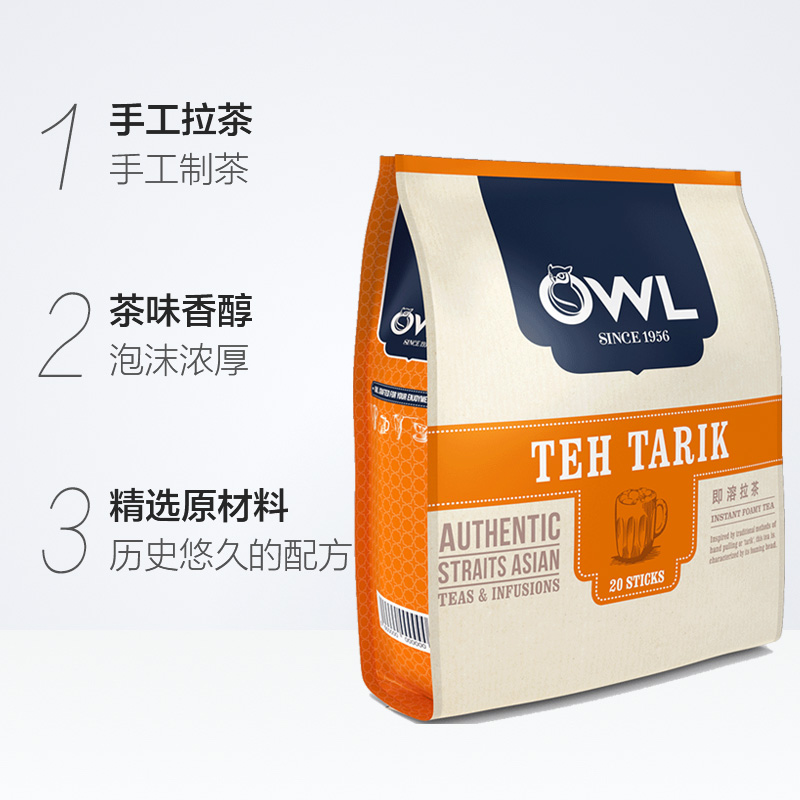 【进口】OWL猫头鹰咖啡手工拉茶速溶奶茶粉20条340G网红奶茶 - 图1