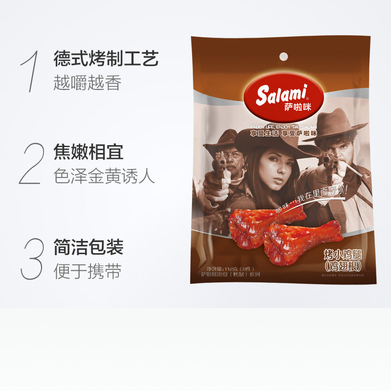 图 3
