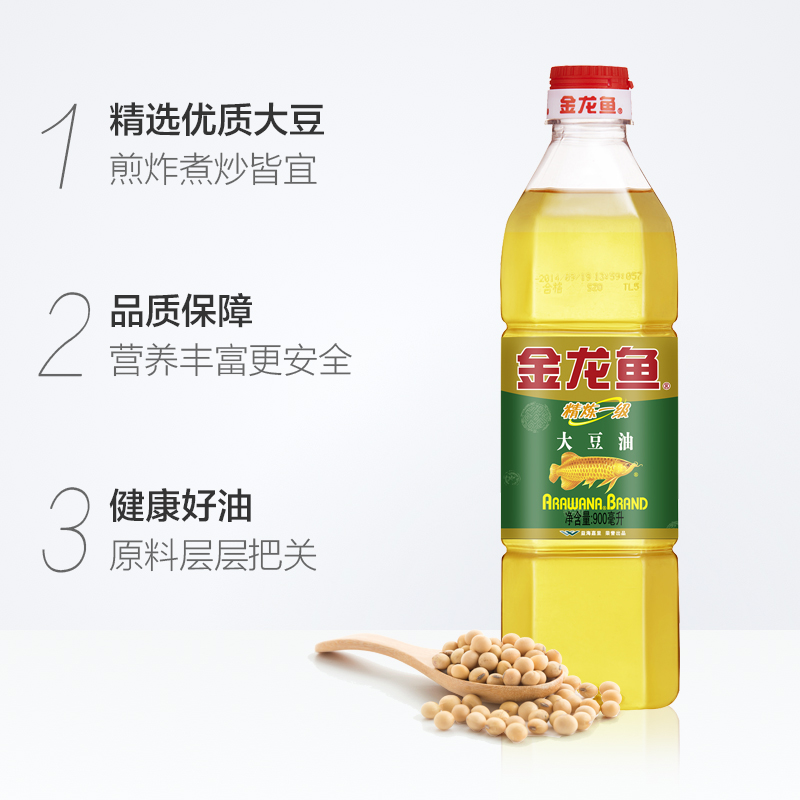 金龙鱼精炼一级大豆油900ml/瓶色拉油食用油大豆油家用烘焙-图1