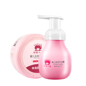 红色小象婴儿玉米爽身粉痱子粉+洗发水沐浴露