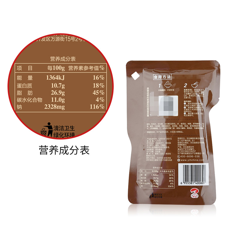 图 5