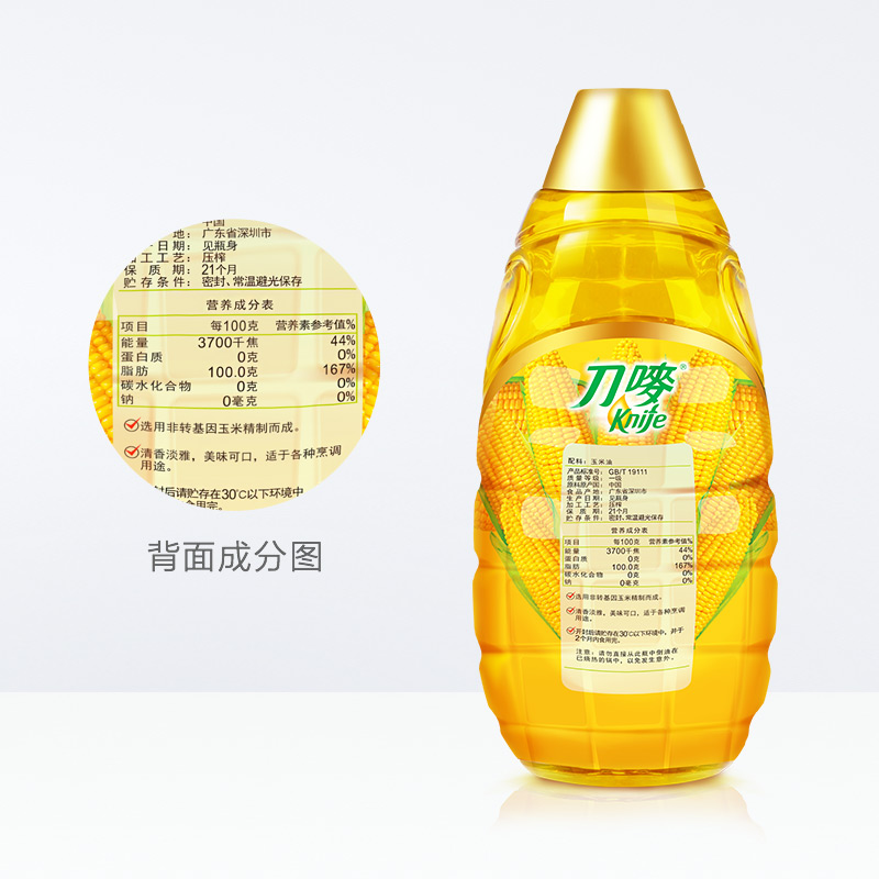 刀唛玉米油食用油3L*2瓶非转基因植物油炒菜烹饪家用食用油-图3