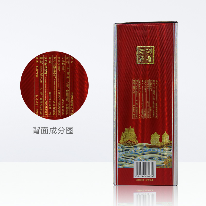 500ml 瓶高度浓香型白酒新品上市 500ml 度 泸州老窖浓香柔和 52 500ml 瓶高度浓香型白酒新品上市 500ml 度 泸州老窖浓香柔和 52