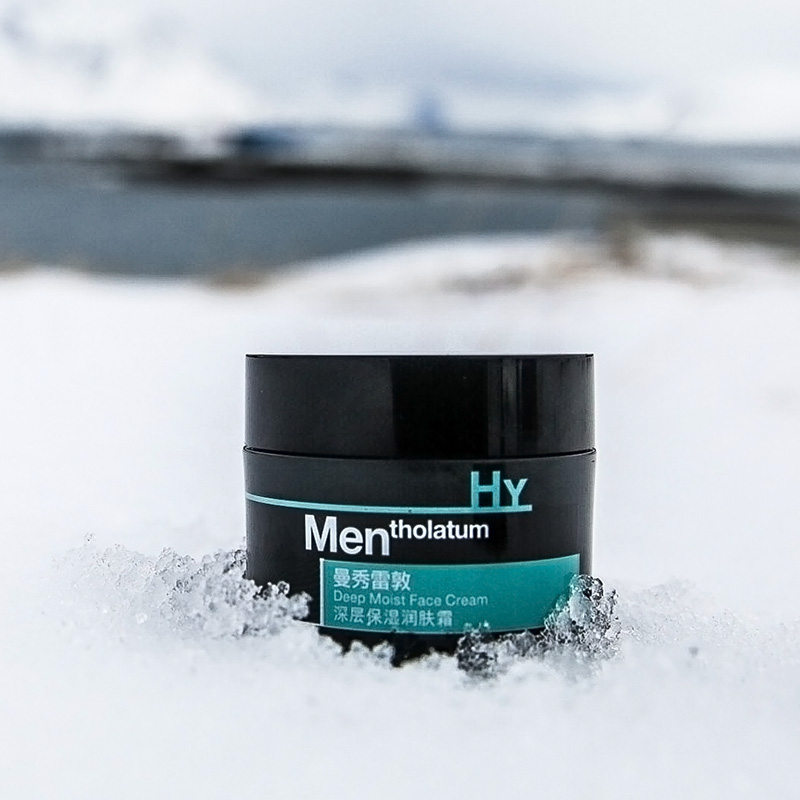天猫超市曼秀雷敦保湿润肤霜50g?男士护肤品滋润保湿补水春夏面霜乳液2