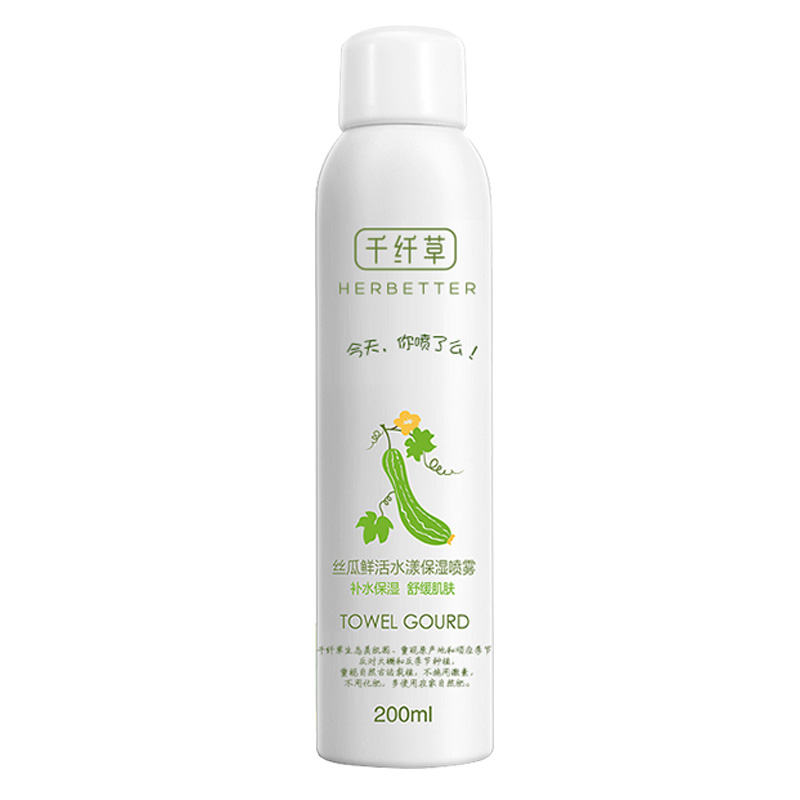 千纤草丝瓜保湿喷雾 200ml 保湿补水舒缓控油精华水 千纤草丝瓜保湿喷雾 200ml 保湿补水舒缓控油精华水