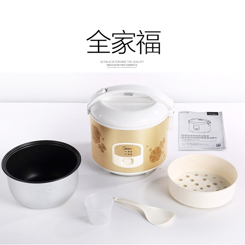升 3 人电饭煲电饭煲 4 2 迷你电饭煲家用电饭锅 WYJ301 MB 美 Midea 升 3 人电饭煲电饭煲 4 2 迷你电饭煲家用电饭锅 WYJ301 MB 美 Midea