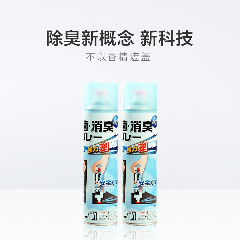 PINOLE进口鞋子抑菌除臭剂除臭除味喷雾除异味速干440ml×2瓶 - 图2