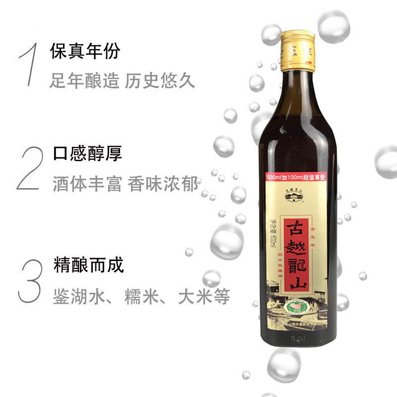 箱 瓶 12 600ml 绍兴花雕酒 古越龙山金五年 古越龙山 绍兴花雕酒 12 绍兴花雕酒 古越龙山金五年 古越龙山 箱 瓶 12 600ml 绍兴花雕酒 古越龙山金五年 古越龙山 绍兴花雕酒 12 绍兴花雕酒 古越龙山金五年 古越龙山