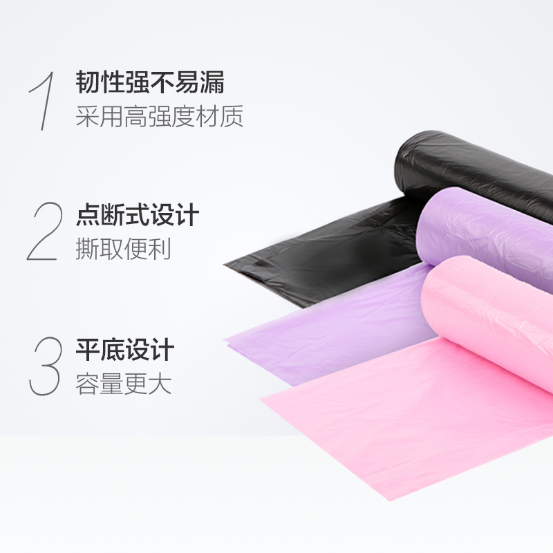 妙洁加厚垃圾袋点断式家用塑料袋子中号45*50cm双面1.4丝