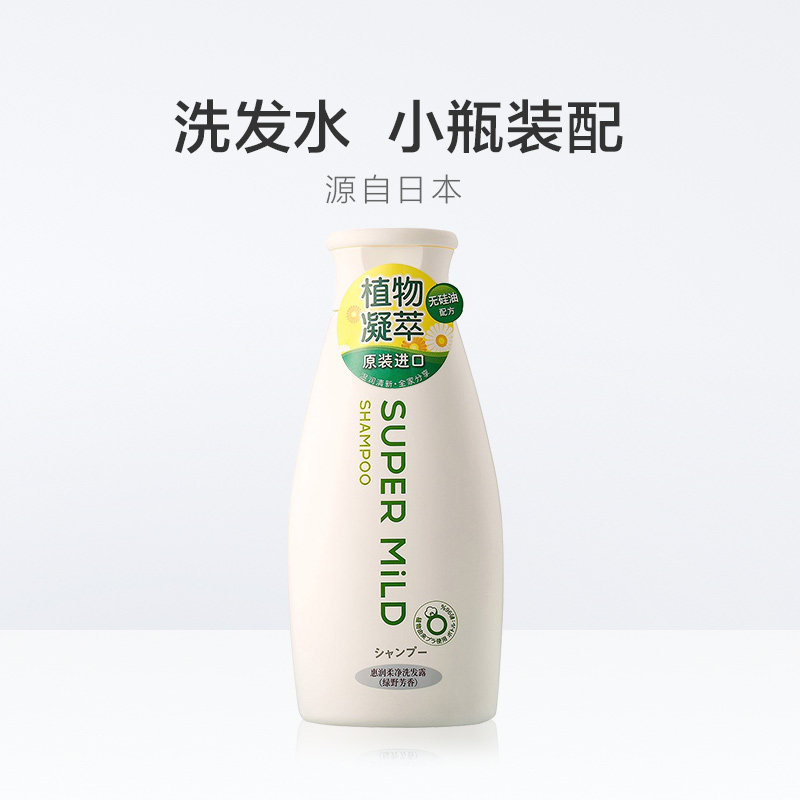 日本进口惠润绿野芳香220ml洗发露 天猫超市洗发水