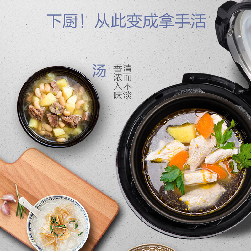 人 4 3 升高压饭煲 5L 电压力锅家用双胆 YL50Easy202 MY 美 Midea 人 4 3 升高压饭煲 5L 电压力锅家用双胆 YL50Easy202 MY 美 Midea