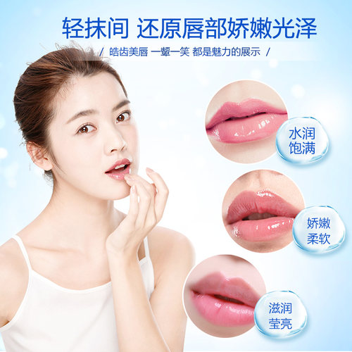 妮维雅润唇膏保湿滋润防干裂淡化唇纹护唇膏打底无色男女唇霜2支 - 图3