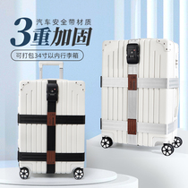 Suitcase strap cross spanked bag with consignment reinforcement with fixed buckle bale suitcase explosion proof with customs code lock