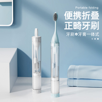 Toothbrush Toothpaste Integrated Portable Travel Carry-on Mini-Teeth Folding Suit Orthodontic Orthodontic Tooth Special